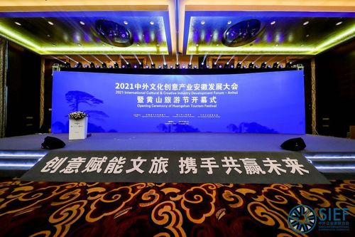 黄山的世界，世界的黄山 数字文创如何解码一座名山的无限可能