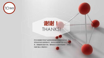 数字文化创意内容应用服务 赋能720度数字文化传播的创新实践