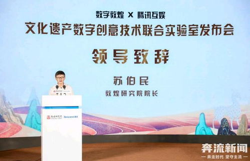 数字科技点亮千年瑰宝 伽瑶——首位数字敦煌文化大使与全真数字藏经洞亮相